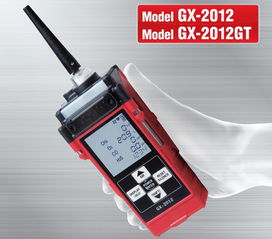 理研复合式气体检测仪型号GX-2012 代理商与产品优势全解析