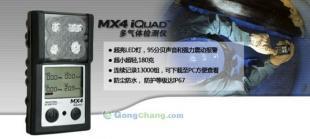 供应美国英思科便携式MX4复合式4气体检测仪 工业安全守护的可靠之选